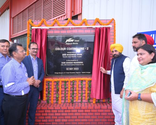 JSW, Plant Inauguration, Rajpura, 2023